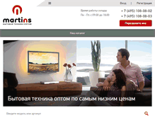 Tablet Screenshot of martins.ru